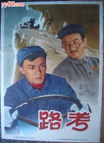 华盛顿与杰斐逊学院文凭毕业证怎么仿制